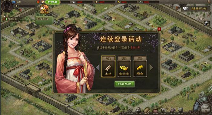 攻城掠地天灯许愿有什么奖励规则3