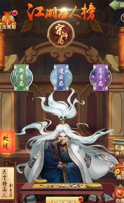 大掌门卡6中的哪个弟子适合防守型玩家1