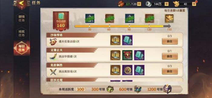 少年三国志请问一下主角之龙怎样才能得到1