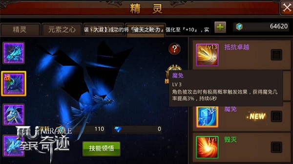 全民奇迹奇迹怪异的卫兵平时都在哪里1