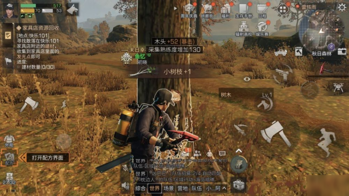 有什么技巧可以帮助明日之后庄园升级到三级3