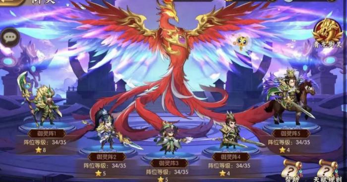 怎样解锁少年三国志的极限玩法2