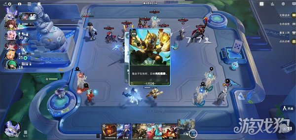 王者万象棋棋手闹闹阵容怎么玩4