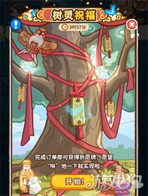 萤火夜话特殊道具怎么获得4