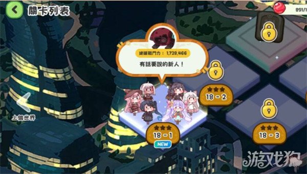 嘟嘟脸恶作剧莉娜的教团证明书怎么获得1