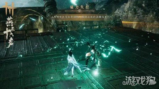 燕云十六声玉魄染青苍怎么打3