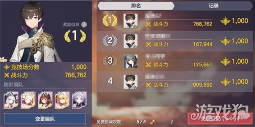 空灵诗篇PvP玩法怎么玩2