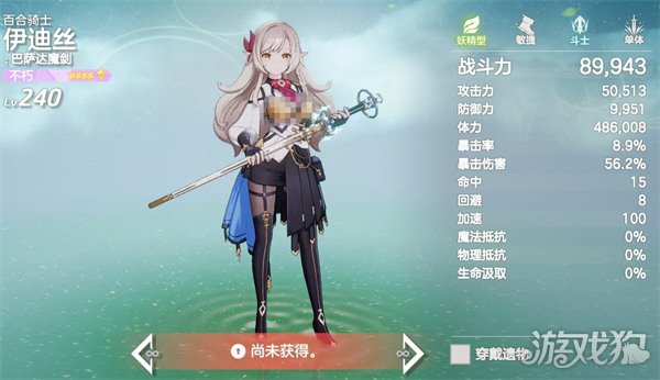 空灵诗篇初始号怎么搭配3