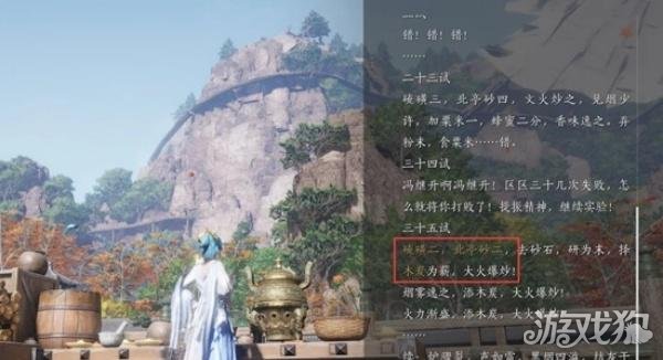 燕云十六声3个不可逆成就怎么达成3