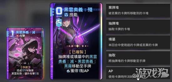 卡厄思梦境琳怎么搭配3