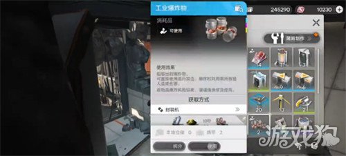 明日方舟终末地酮化植物在哪里4