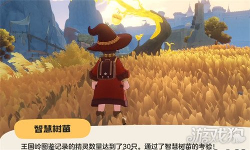 洛克王国世界酷拉果实怎么获得2