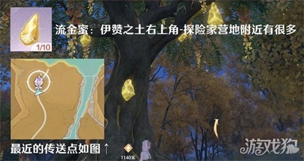 无限暖暖谒灵紫色材料怎么获得3