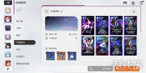 卡厄思梦境词条怎么选2