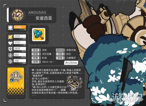 火环构装系统怎么用1