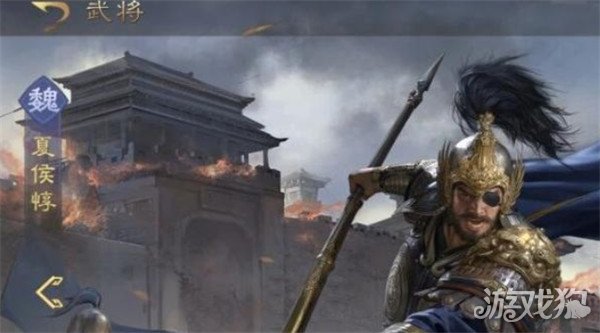 九牧之野夏侯惇阵容怎么搭配1