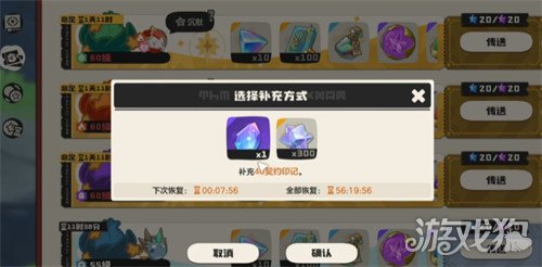 洛克王国世界魔法等级怎么提升2