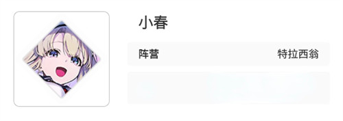 卡厄思梦境特拉西翁阵营有哪些角色1