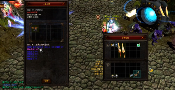 全民奇迹破坏之剑怎么得2