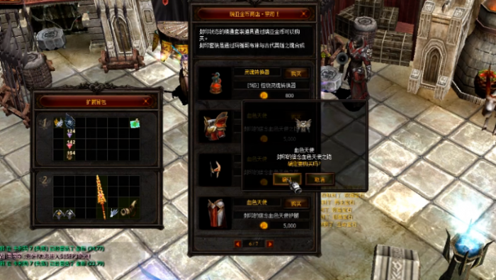 全民奇迹破坏之剑怎么得3