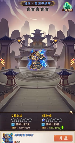 少年三国志关羽怎么升级2