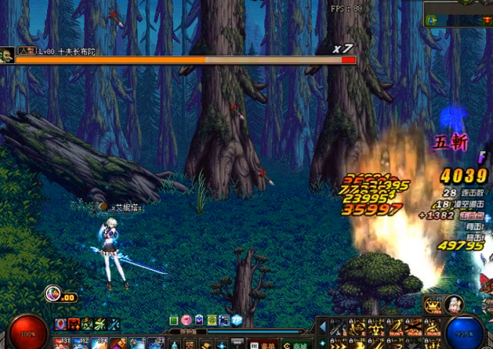 地下城与勇士异次元裂缝在哪2