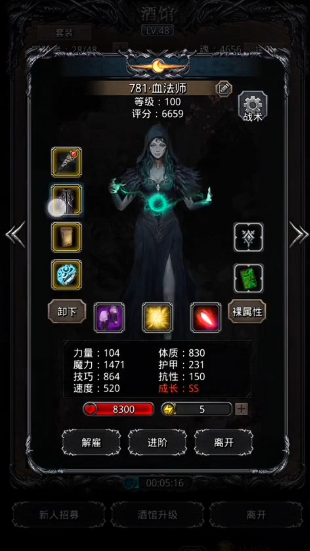 地下城堡2迷雾岛打什么2