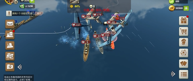 二战风云里面打什么兵3