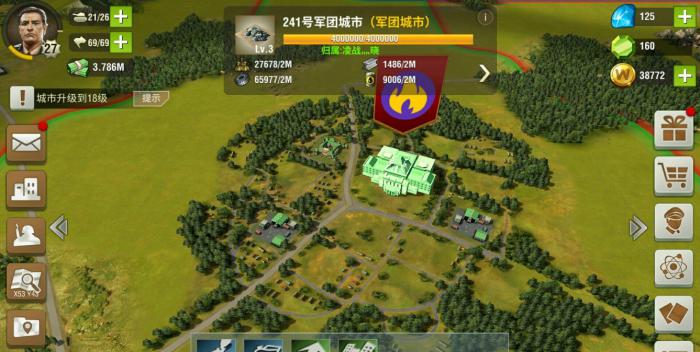 二战风云怎么把营改成团1