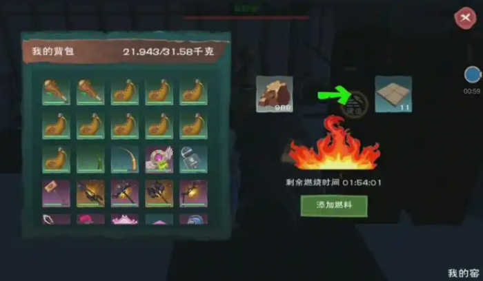 创造与魔法瓷砖怎么做2