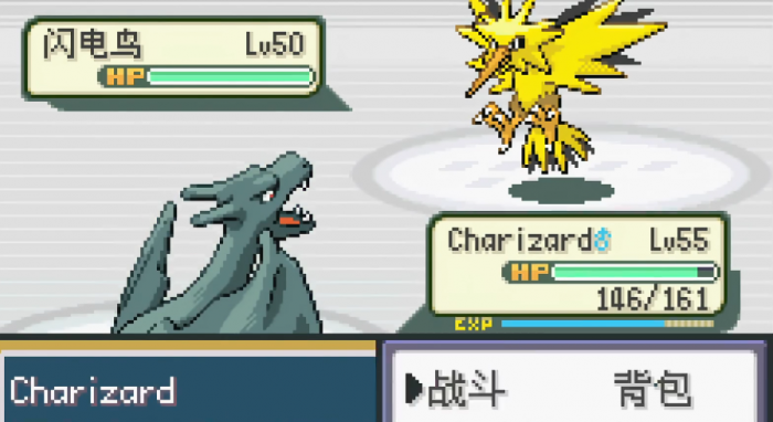 口袋妖怪火红能抓哪些神兽1