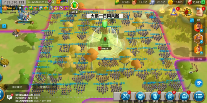 万国觉醒怎么破别人保护罩1