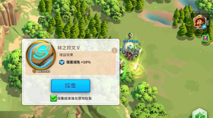 万国觉醒怎么破别人保护罩3