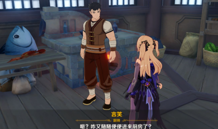 原神杏仁豆腐怎么获得2