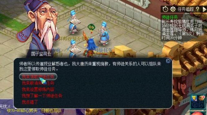 梦幻西游做什么挣金币1