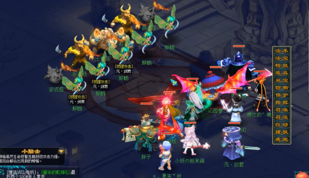 梦幻西游做什么挣金币2