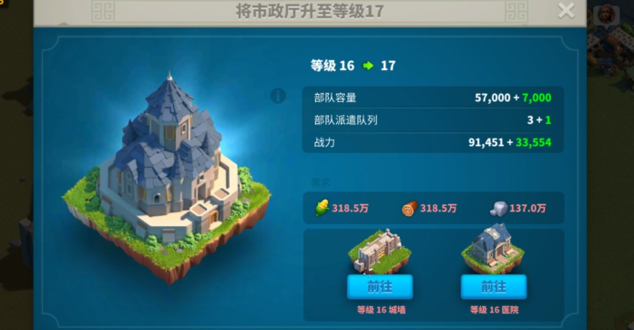 万国觉醒如何升第二级1