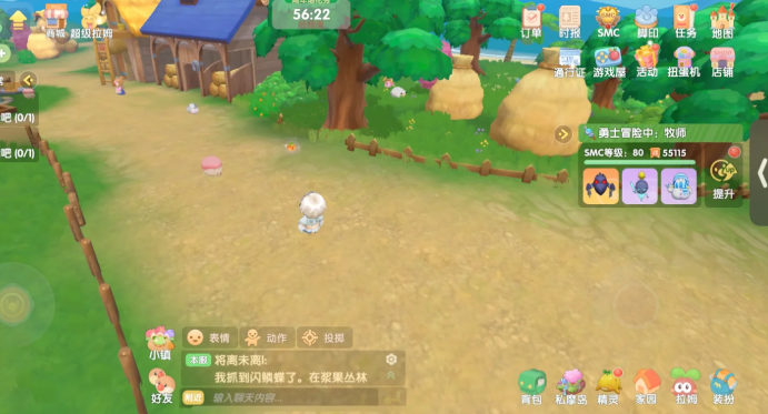 摩尔庄园怎么放三个食材3