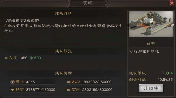 三国志战略版如何获得谋书1