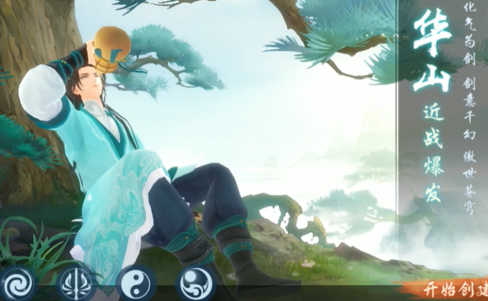 新笑傲江湖职业哪个厉害1