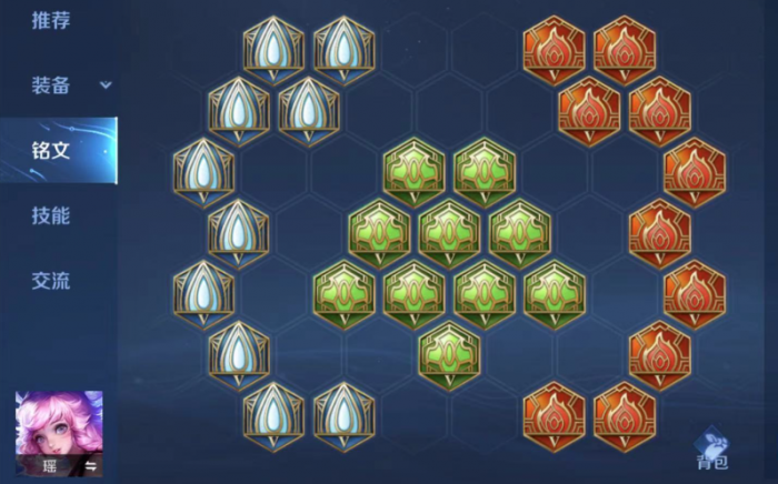 王者荣耀的瑶妹出装怎么出3