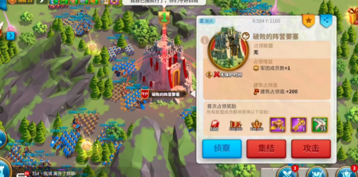 万国觉醒怎么烧要塞快2