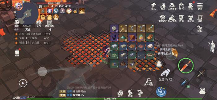 冰原守卫者神级藏品碎片怎么获得3