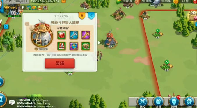 万国觉醒怎么单刷城寨1