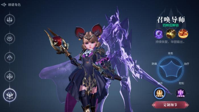 全民奇迹2召唤术士用什么技能1