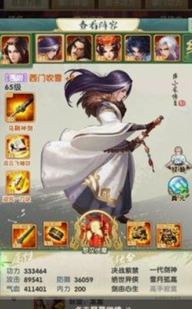 大掌门西门小李十一郎哪个更好1