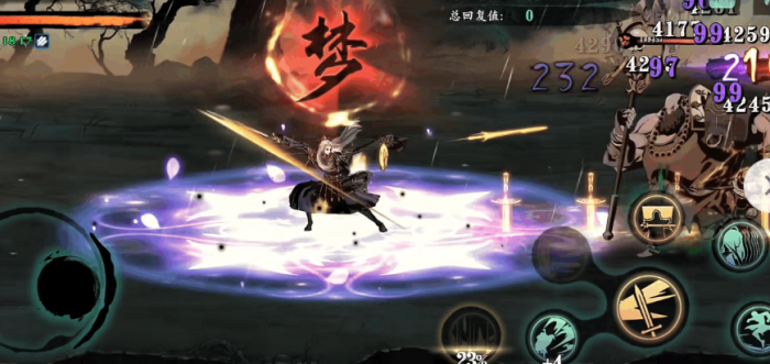 影之刃3四方剑气技能什么弄2