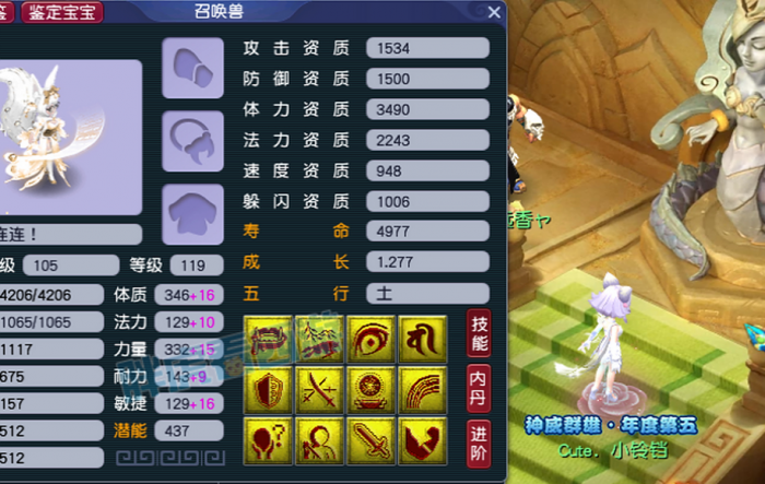 梦幻西游血敏宠物打什么书1