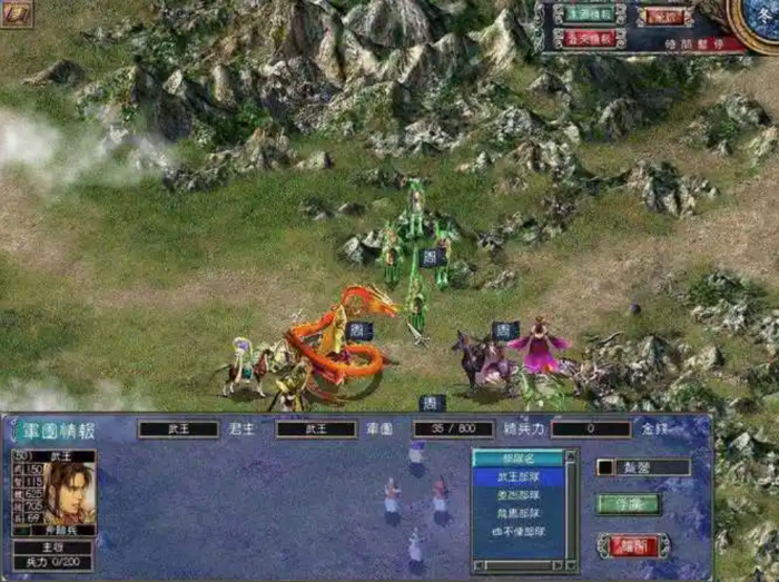 三国群英传7凤凰岭怎么开启1