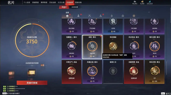 永劫无间福星怎么获得1